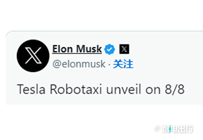 特斯拉机器人出租车8月首发国内市场也会推出吗-图2