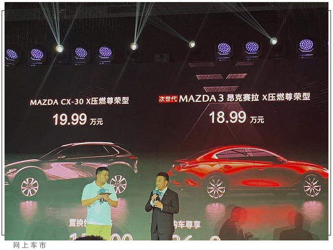 马自达昂克赛拉压燃版18.99万比大众Polo还省油-图1
