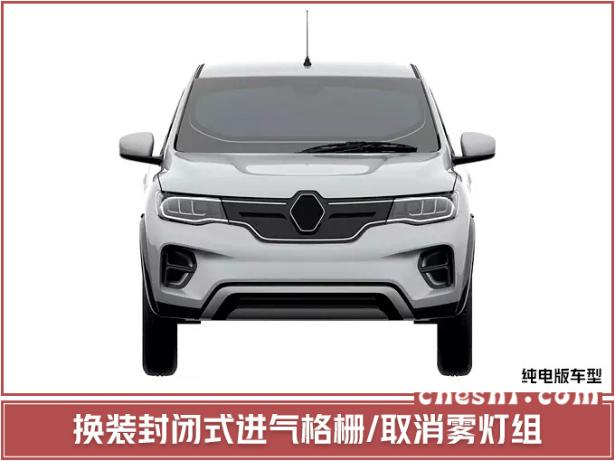东风雷诺年内投产新SUV 比翼搏还小/不到10万-图5