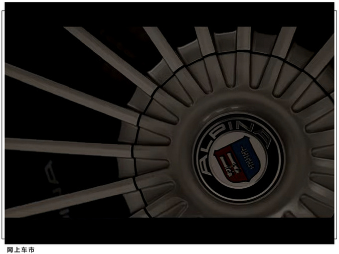 宝马8系高性能版即将发布 搭4.4T/配专属徽标-图4