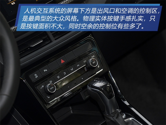 大众全新SUV实拍 神似途锐却只卖捷达价-图7