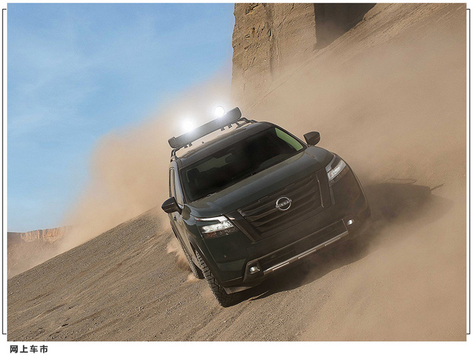 日产全新大号奇骏细节曝光 搭9AT/7种驾驶模式-图6