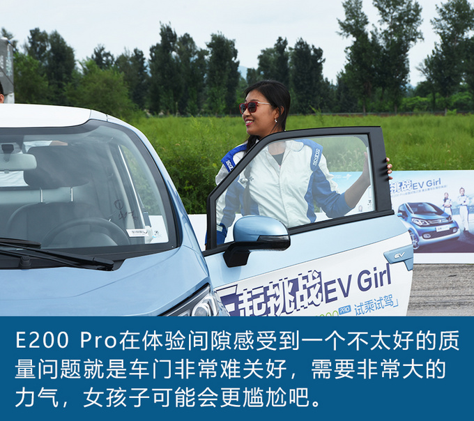 众泰搞事情邀请汽车媒体单挑一大波小姐姐-图4