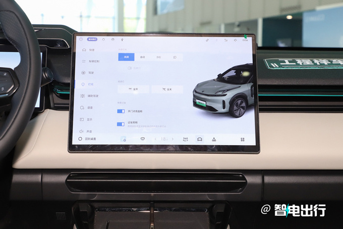 比预售便宜X万领克08售XX-XX万搭魅族车机-图15