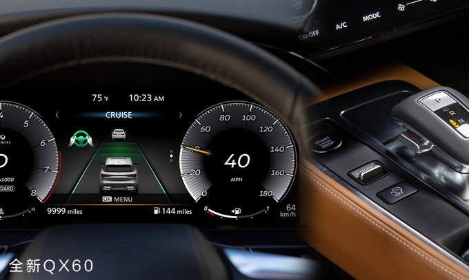解决用户需求痛点这次英菲尼迪QX60很认真-图12