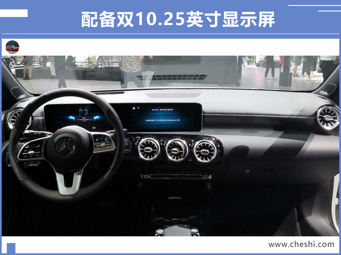 奔馳國產A級兩廂上市 25.78萬起售尺寸超奧迪A3-圖5