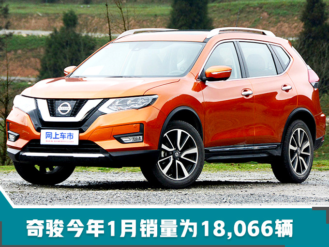 东风日产1月销量逆势增长 轩逸破4万辆 大涨37.4-图4