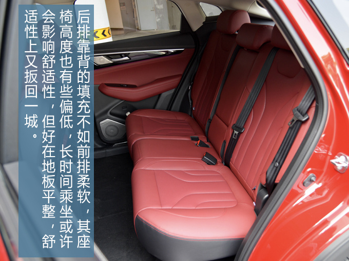 自主品牌叫板合资这款15万元轿跑SUV或许还真行-图3