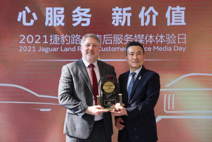 客户至上捷豹路虎连续三年荣获 J.D. Power豪华车售后服务满意度第二名-图9
