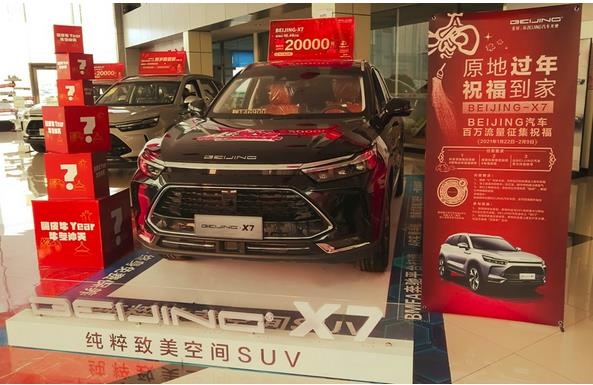 30余城市地标 BEIJING送祝福到家获权威媒体点赞-图8