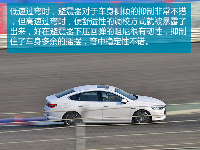 电动车下赛道是啥感觉快看看比亚迪秦Pro EV500-图10