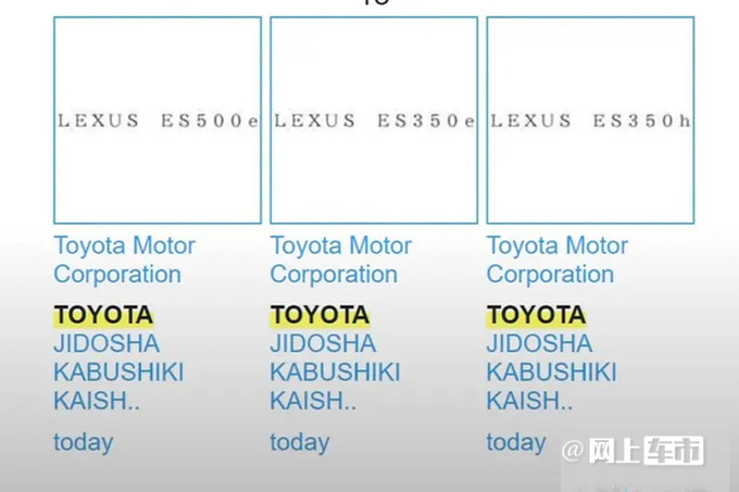 雷克萨斯全新一代ES曝光撞脸凯美瑞/10月首发-图4