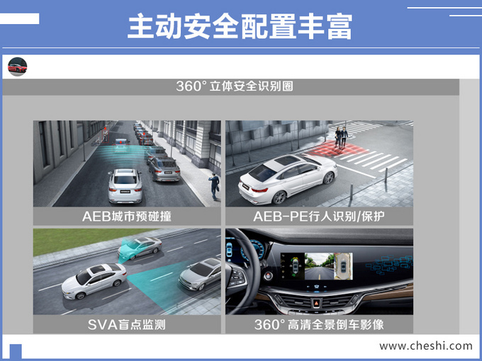 吉利新款博瑞GE上市 新增1.8T动力售XX.XX万起-图8