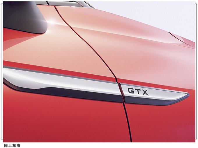 大众ID.4高性能版正式发布 搭双电机/外观小幅升级-图6