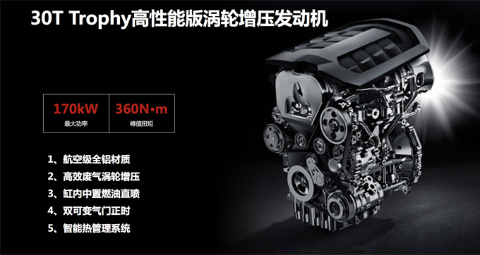 转帖-17万买SUV它最值得入手! 试驾名爵HS 30T两驱版 转帖-17万买SUV它最值得入手! 试驾名爵HS 30T两驱版