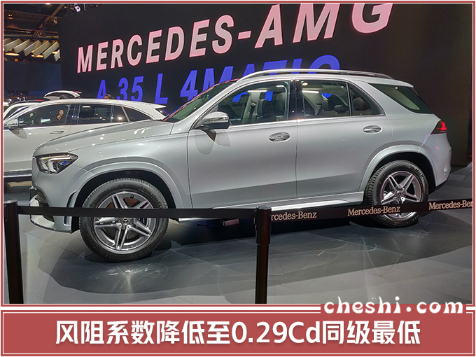 奔驰全新GLE开卖新增2.0T车型72.78万元起售-图3
