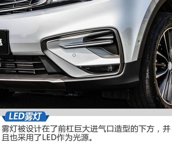改款之后更精神了2018款吉利博越全面解析