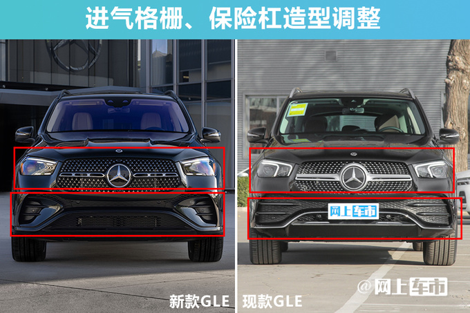 奔驰新GLE八月上市订车优惠5万 预计70万起售-图5
