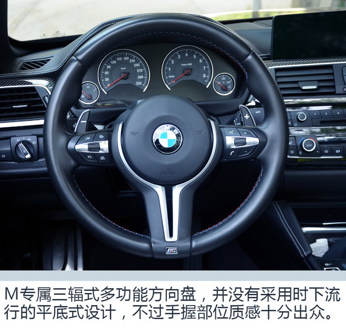 夯实“西装暴徒之名！评测BMW M4-图2