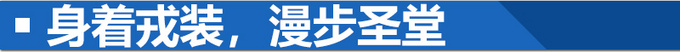 朝圣亦是朝心  Jeep大指挥官的藏地密码-图1