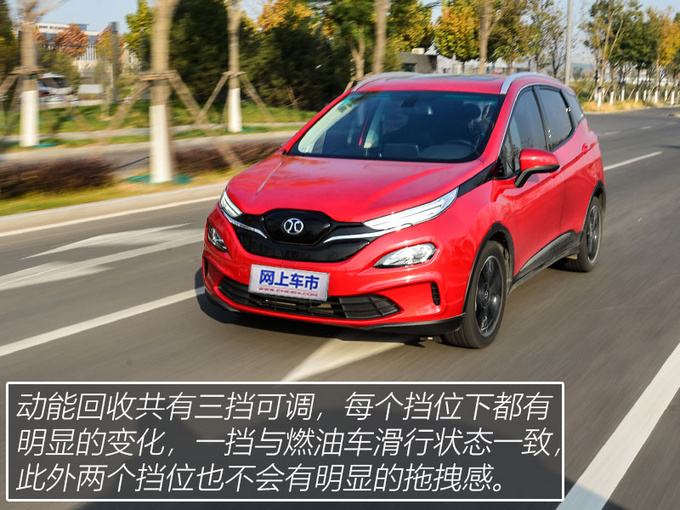 续航无限接近标定数据BEIJING-EX3/元EV续航偏差率对比-图17