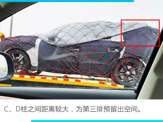 领克豪华大7座SUV谍照曝光 与沃尔沃XC90同级-图3