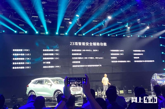 魏牌拿铁DHT-PHEV售22.9-26.3万 每公里油费4分钱-图5