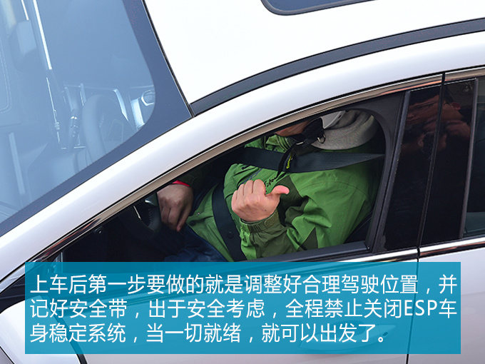 电动车下赛道是啥感觉快看看比亚迪秦Pro EV500-图3