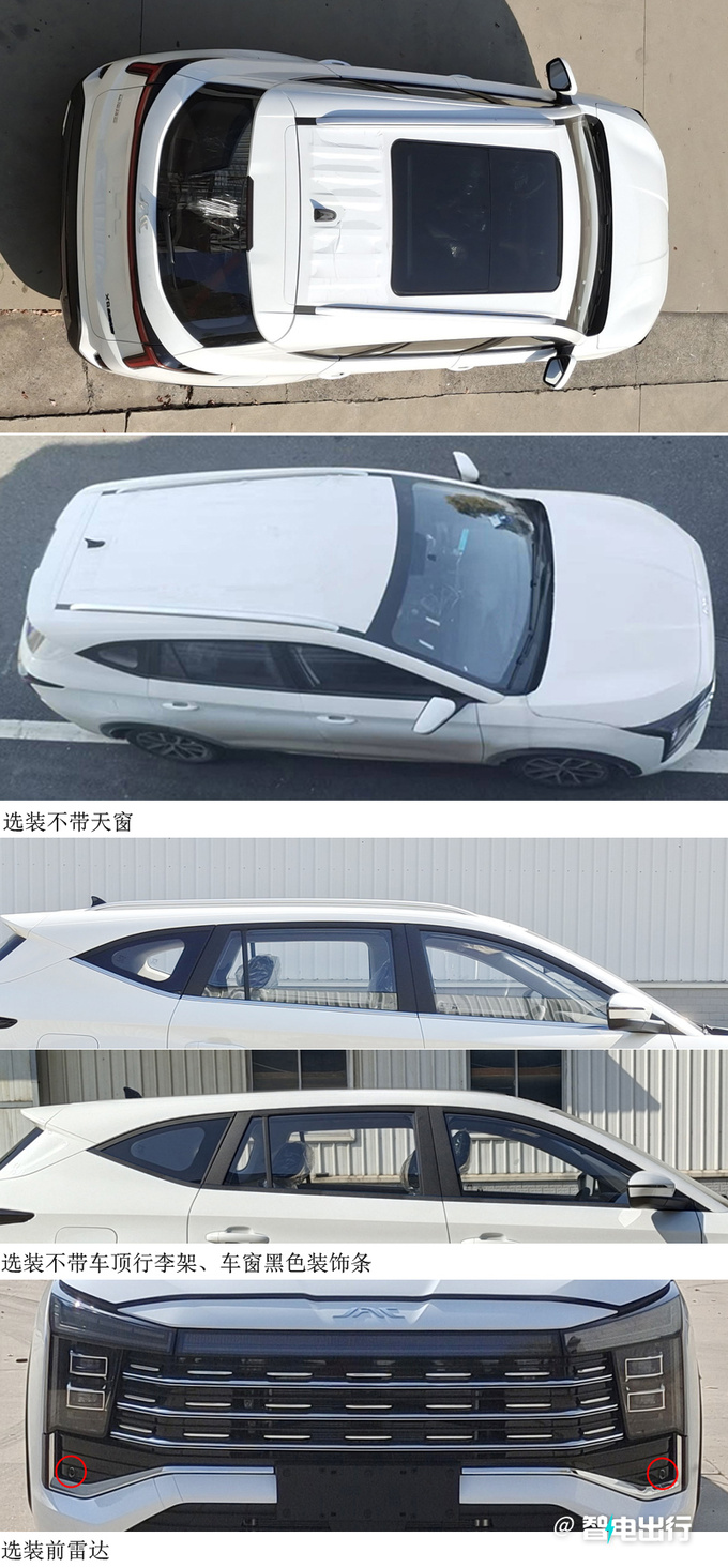 江淮新SUV实拍搭插混动力 车内5/6/7座可选-图3