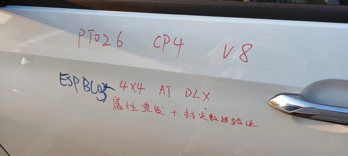 全新江西五十铃铃拓曝光全新D-MAX外观2.0T汽油+8AT-图6