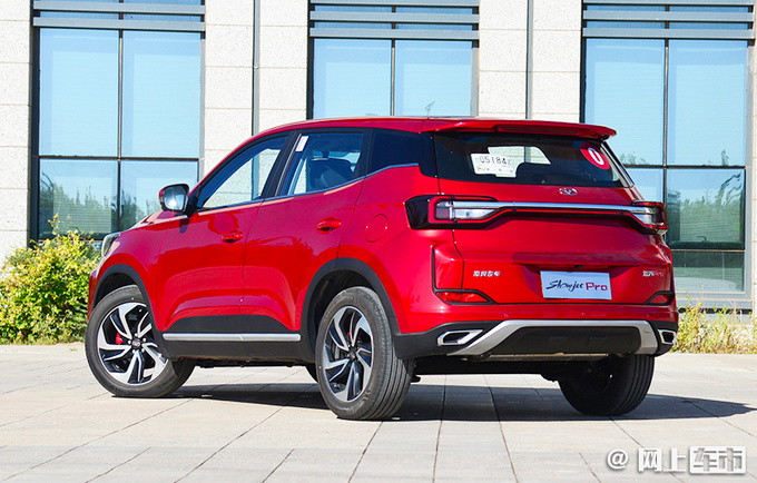 Kaiyi Xuanjie Pro officially went on sale for 7.79-9.59 million. 1.5T is more powerful-Figure 3