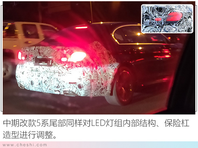华晨宝马明年推3款新车 中期改款5系最值得期待-图3