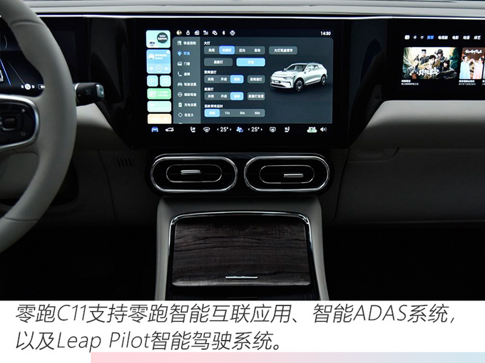 零跑汽车首款SUV开启预售XX万元起 续航超600km-图8