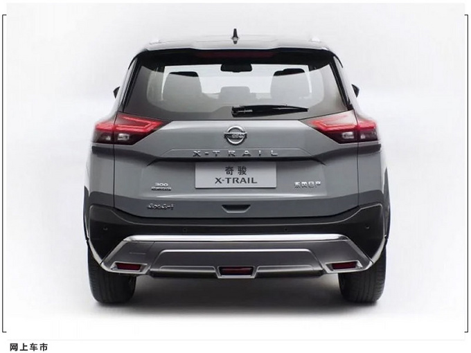 日产全新奇骏将在年内推出 搭e-Power系统/7座布局-图5