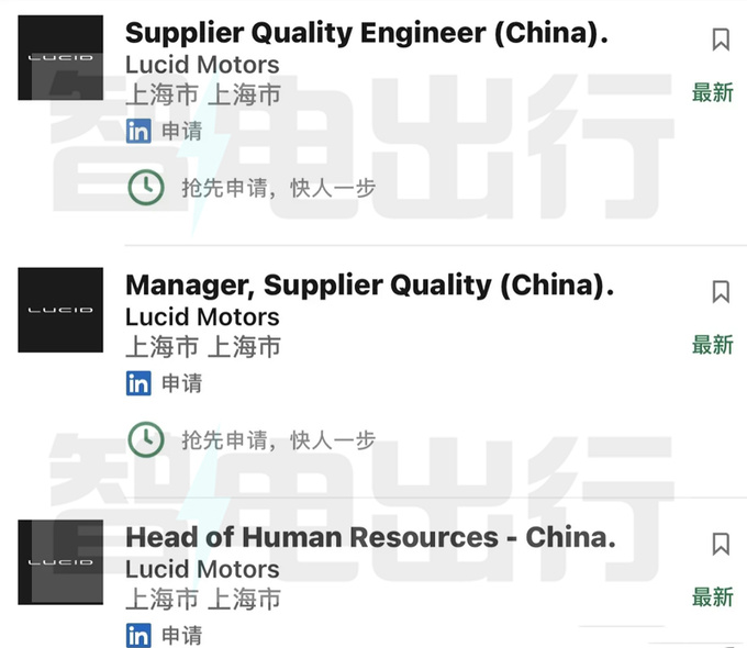 美国Lucid落户上海轿跑预计售20万起 竞争Model 3-图5