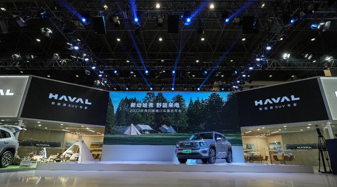 新能源轻越野新品哈弗H-DOG亮相哈弗品牌全面稳步转型新能源-图1