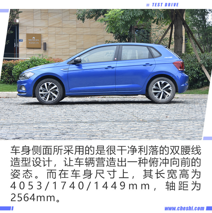 用接地气去形容全新Polo Plus贴切合适-图5