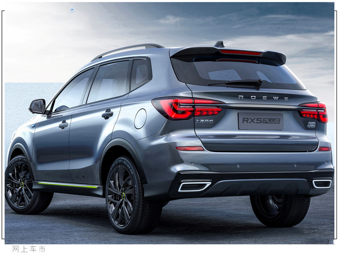 荣威RX5 PLUS或上半年上市 造型酷似长安UNI-T-图3