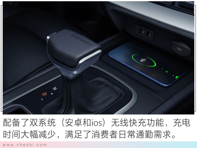 凯翼全新SUV炫界曝光 明年一季度上市-图6