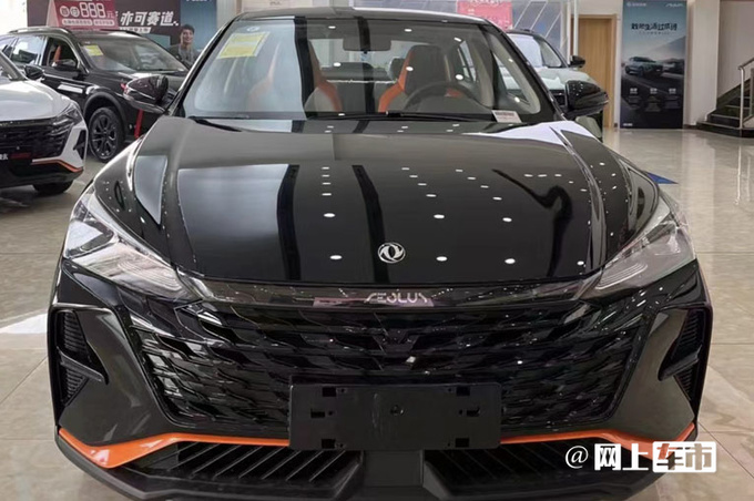 风神奕炫冠军版6月2日上市4S店售8.99-9.39万元-图1