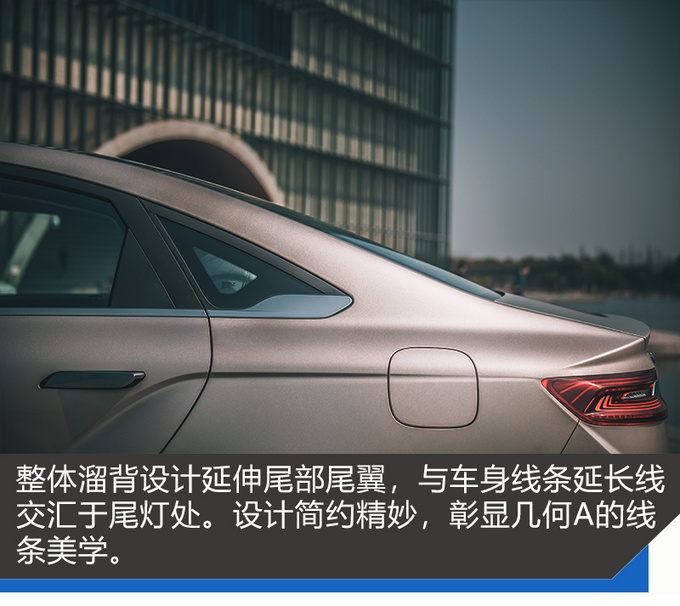 几何A是什么鬼一辆续航到达500km的电动车-图6