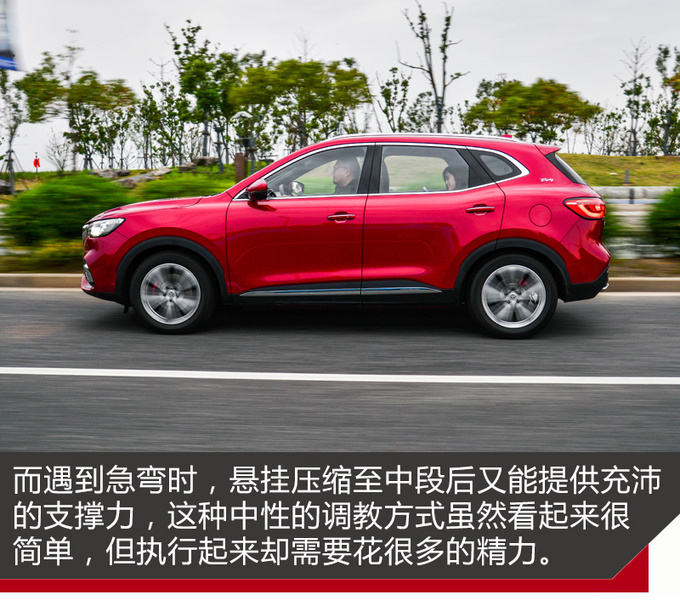 转帖-17万买SUV它最值得入手! 试驾名爵HS 30T两驱版 转帖-17万买SUV它最值得入手! 试驾名爵HS 30T两驱版