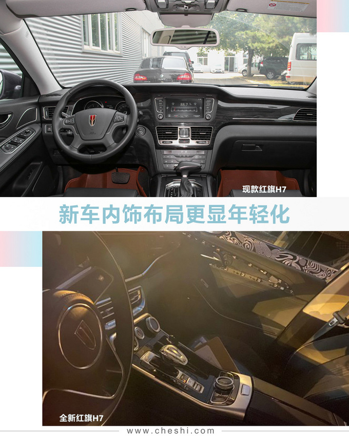 红旗全新H7街拍 搭3.0T动力外观酷似劳斯莱斯-图1