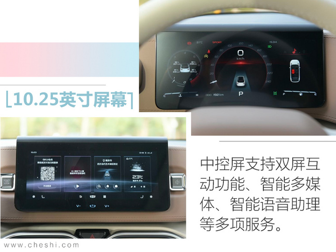 吉利icon明年1月份上市 限量版售13.202万元-图2