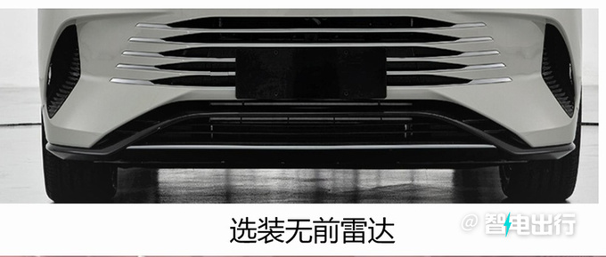 比亞迪4S店海豹07 DM-i或9月上市賣(mài)14.98萬(wàn)起-圖20