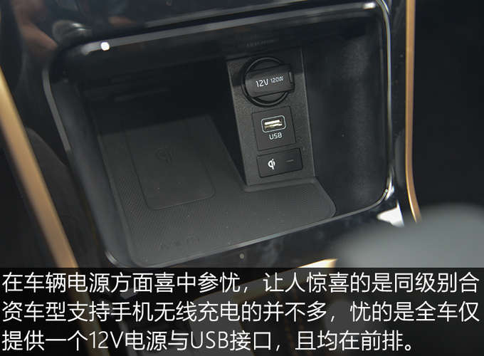 国产紧凑型轿车终结者买思域不如等等这款车-图12