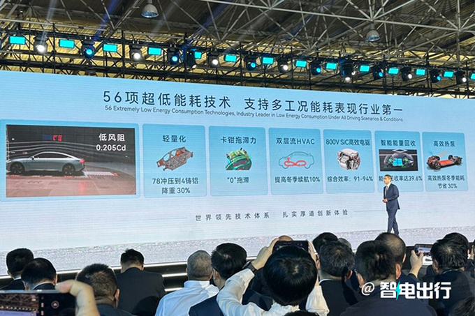 奇瑞全新序列风云11月9日发布首款车型A9亮相-图6