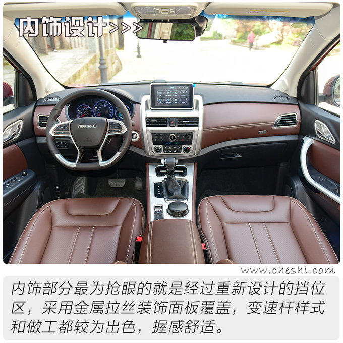 10万块的8at大七座suv比速t5自动挡怎么样?
