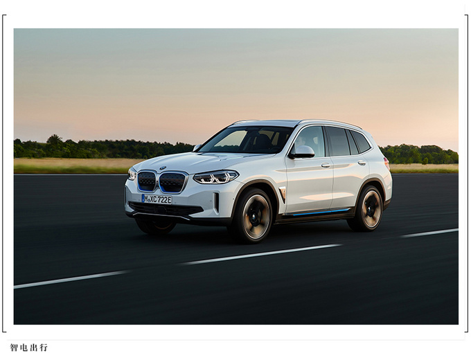 宝马全新iX3开启预售 预计下半年正式交付-图3