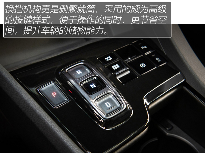 880万用户的共同选择第十代索纳塔全面换新-图14